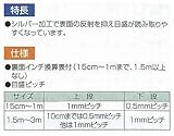 シンワ測定 直尺 シルバー 1m JIS1級 13048