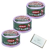 デビフ 缶詰 犬 シニア ドッグフード シニア犬の食事 ささみ&さつまいも 85g x3個 dbf 犬缶詰 犬かんづめ いぬかんづめ 介護食 ウェットフード + Soicouluer限定ポケットティッシュ