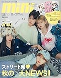 mini(ミニ) 2023年10月号