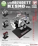 1/24日産RB26DETT エンジンコレクション NISMO Ver. 全4種セット