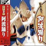 �y�X�[�p�[�_�C�i�~�b�N�E�i�`�������E�T�E���h�z���{�̍Ղ�`���g�x��