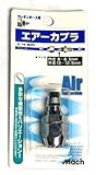 マッハ　エアーカプラー８ＤＰＣ　Ａ－１１５