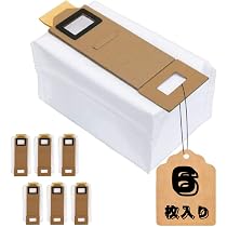 Amazon.co.jp: Homukari ロボット掃除機 紙パック S7+/T7S+/ S7 MaxV