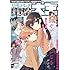 月刊コミック電撃大王2019年1月号