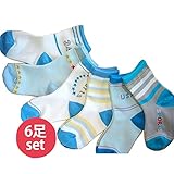 【抗菌防臭加工】のびのびクルーソックス キッズソックス 6足セット 子供靴下(15～19cm)10000196 (B005)【RCP】