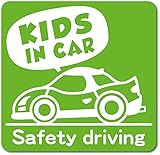imoninn KIDS in car ステッカー　【マグネットタイプ】　No.49　スポーツカー　（黄緑色）