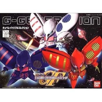 Gジェネレーション キュベレイトリプルコレクション