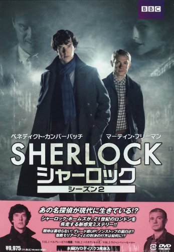 Sherlock シャーロック シーズン2 マーティン フリーマン Oricon News