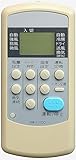 窓エアコン用代替リモコン コロナCW-R/CW-1R対応 ウィンドエアコン RM-111CO