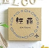 ≪送料無料≫シンプルだけどカワイイ♪デザイン表札　絵柄、文字の配色を自由に変えられます。二世帯用にも◎