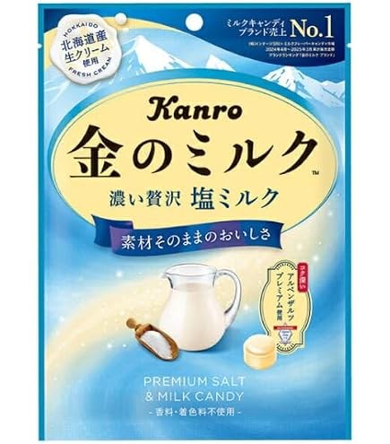 金のミルク Amazon.co.jp: カンロ 金のミルクキャンディ塩ミルク 61g : 食品・飲料