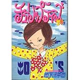 チューリップティーズ