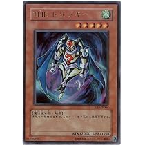 遊戯王　THEトリッキー　PSA10 THE トリッキー(NR)(DT10-JP005)