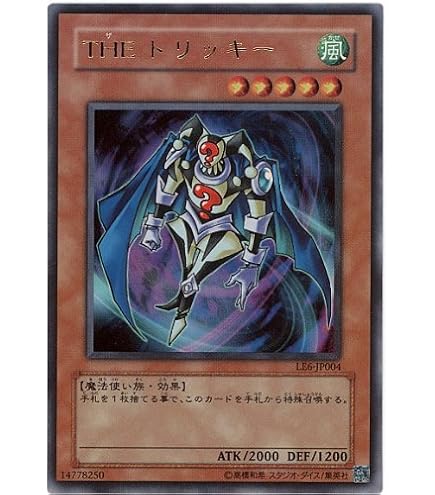 Amazon.co.jp: LE6-JP004 UR THE トリッキー【遊戯王シングルカード