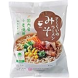 桜井食品 さくらいのラーメン みそ 101g ×20個