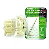 FUNTEC ロータリーサンダーセット