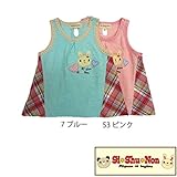 【SiShuNon/シシュノン】ハートウサチャンチュニック ハート ウサチャン ウサギ チュニック 80 53 ピンク