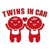 imoninn TWINS in car ステッカー　【シンプル版】　双子さん専用　（赤色）