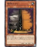 Amazon.co.jp: 遊戯王カード 増殖するG (ノーマルパラレル