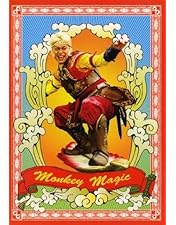 Amazon.co.jp: 西遊記DVD-BOX : 香取慎吾, 内村光良, 伊藤淳史, 深津