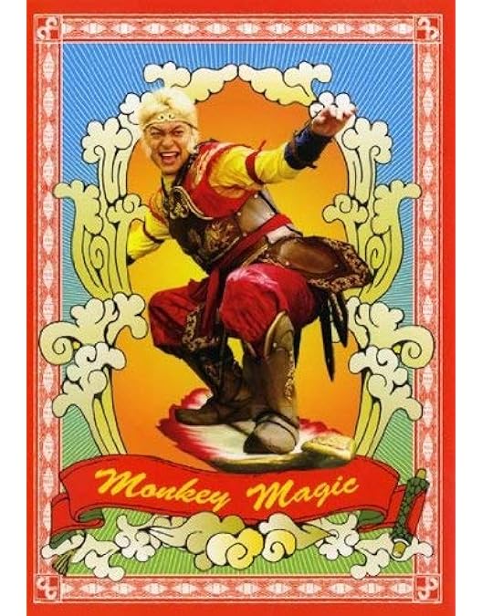 Amazon.co.jp: 西遊記DVD-BOX : 香取慎吾, 内村光良, 伊藤淳史, 深津