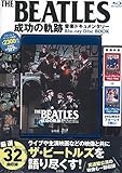 THE BEATLES成功の軌跡 音楽ドキュメンタリーBlu-ray Disc BOOK (バラエティ)