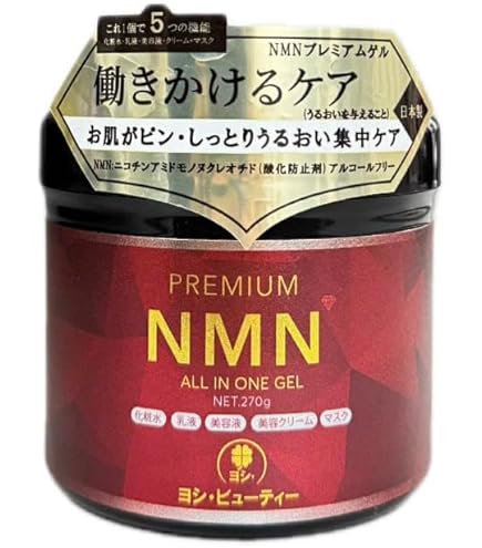 Amazon | NMN ALL In One Gel 220g エイジングケア オールインワンゲル