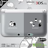 new Nintendo 3DS LL 対応 カバー ケース ハード デザイナーズケース ：オワリ/審議中＆散会のネコ グレー