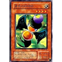 遊戯王　観賞用 Amazon.co.jp: 遊戯王カード 励輝士 ヴェルズビュート