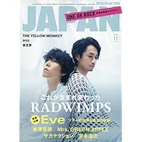 Amazon.co.jp: Eve : 【Amazon.co.jp限定】Under Blue/青底盤 (完全