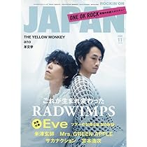 雑誌　ROCK IT! 515q7bL-maL._AC_UL210_SR210,