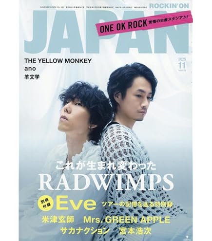 Amazon.co.jp: 【20th Anniversary Special Box盤】RADWIMPS 「あ