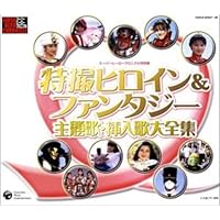 Amazon.co.jp: 橋本潮 ベスト＆ベスト: ミュージック