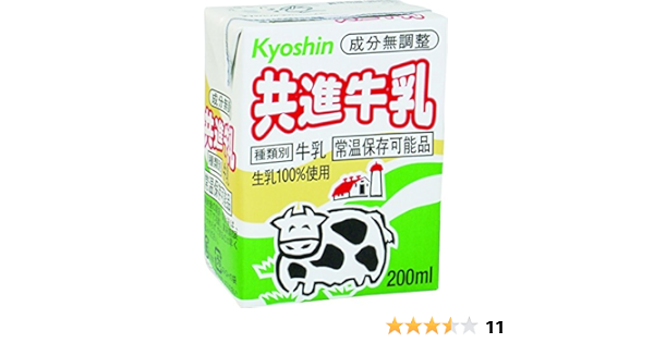Amazon 神戸共進牛乳 ロングライフ共進牛乳0ｍｌ 24本入り 共進牛乳 牛乳 通販