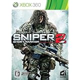 スナイパー ゴーストウォリアー2 - Xbox360