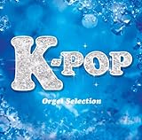 K-POP �I���S�[���E�Z���N�V����