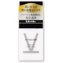 Amazon.co.jp: バイタリズム(VITALISM) 薬用 プレミアム モイスト
