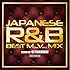 JAPANESE R&B BEST MUSIC VIDEO MIX mixed by DJ TAKUROW