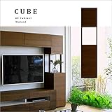 【takano_mokkou 高野木工 CUBE キューブ 40キャビネット (左開き) ウォールナット】 国産 大川家具 壁面収納 キャビネット 木製 完成品 スリム 扉収納