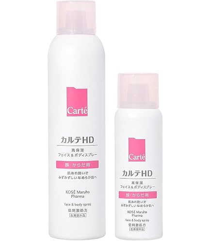Amazon | 《セット販売》 花王 キュレル ディープモイスチャースプレー