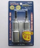 電動・充電ドライバー用インパクト対応ロングソケット２個組　１９ミリ＆２１ミリ　ＫＳ－９２