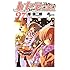 ハヤテのごとく！ (27)  スクールカレンダー付限定版