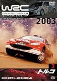 WRC ���E�����[�I�茠 2003 vol.3 �g���R