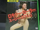 ロキシー・ローラー（サケロック）[7 Inch EP][LP Record]