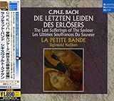 C.Ph.E.�o�b�n:�C�G�X�E�L���X�g�̍Ō�̎��