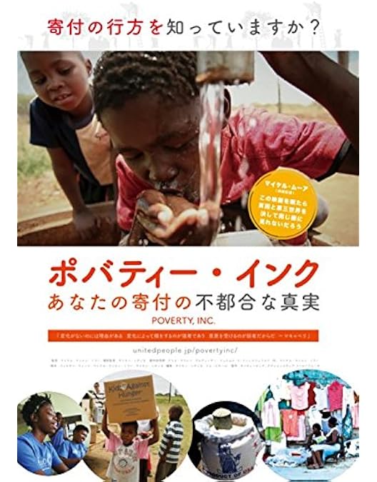 Amazon.co.jp: バベルの学校 [DVD] : ジュリー・ベルトゥチェリ: DVD