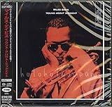 ラウンド・アバウト・ミッドナイト - マイルス・デイビス
