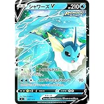 Amazon.co.jp: 【キラ仕様】ポケモンカードゲーム SI 087/414