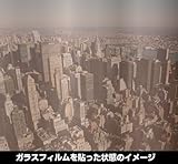ハローウィンド 着色タイプ BZA-50K 960mm×30m