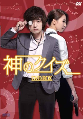 神のクイズシリーズの商品一覧 | ORICON NEWS